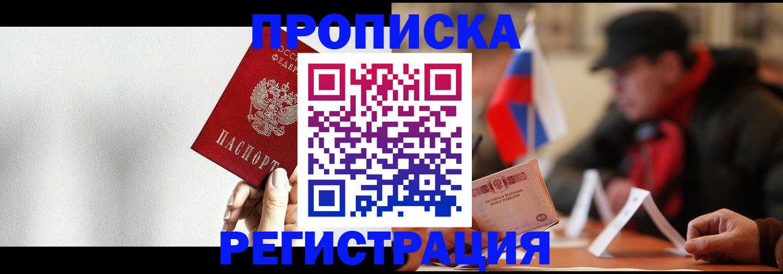 регистрация для дет. сада в Мончегорске